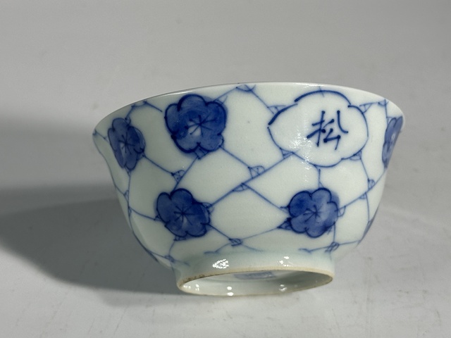 古玩陶瓷bei杯真品鑒賞圖