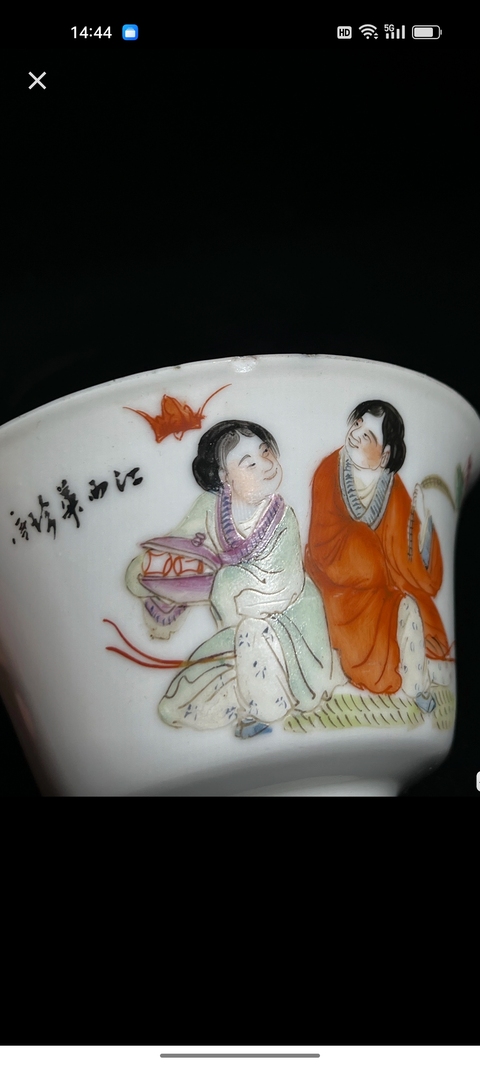 古玩陶瓷粉彩和合二仙杯真品鑒賞圖