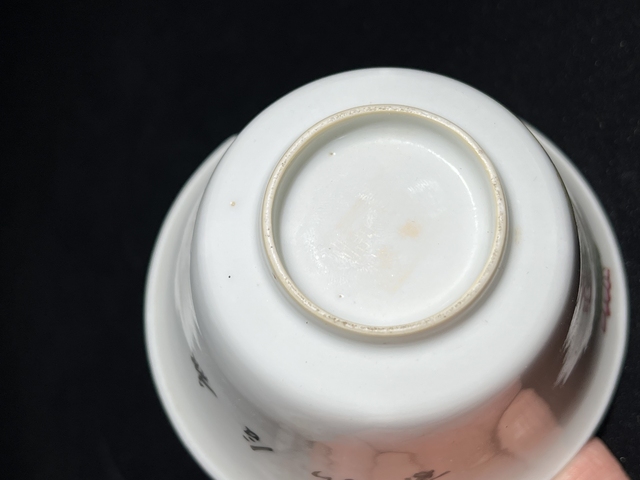 古玩陶瓷粉彩和合二仙杯真品鑒賞圖