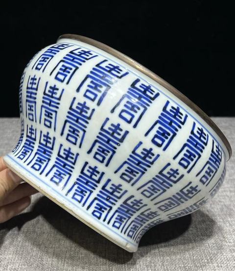 古玩陶瓷壽字紋青花廣口罐真品鑒賞圖