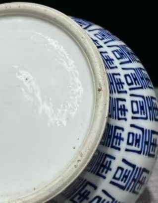 古玩陶瓷壽字紋青花廣口罐真品鑒賞圖