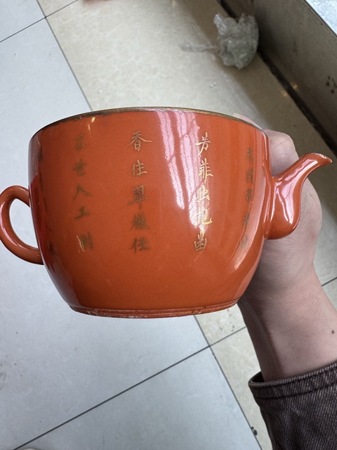 古玩陶瓷珊瑚紅釉描金蘭花詩(shī)紋參湯壺真品鑒賞圖