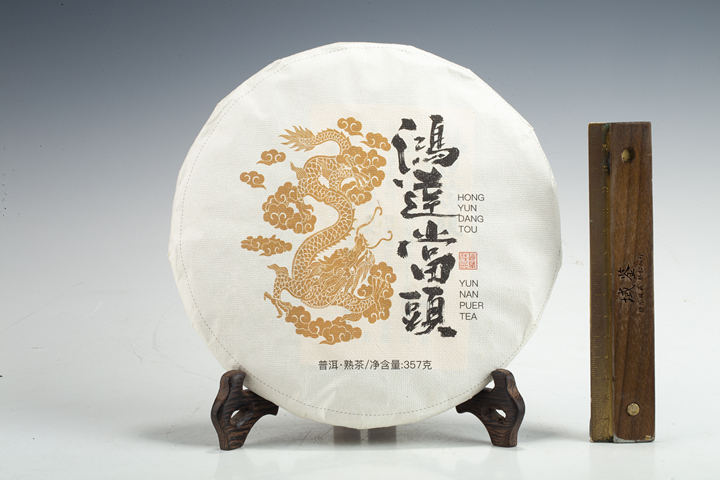 古玩雜項當代·鴻運當頭 普洱茶（熟茶）真品鑒賞圖