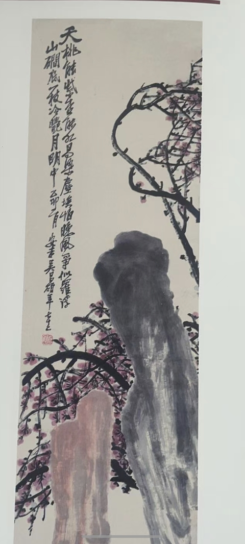 古玩字畫夭桃能紫杏能紅真品鑒賞圖