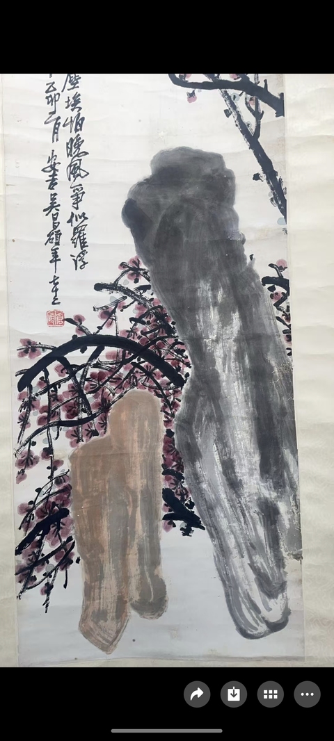 古玩字畫夭桃能紫杏能紅真品鑒賞圖