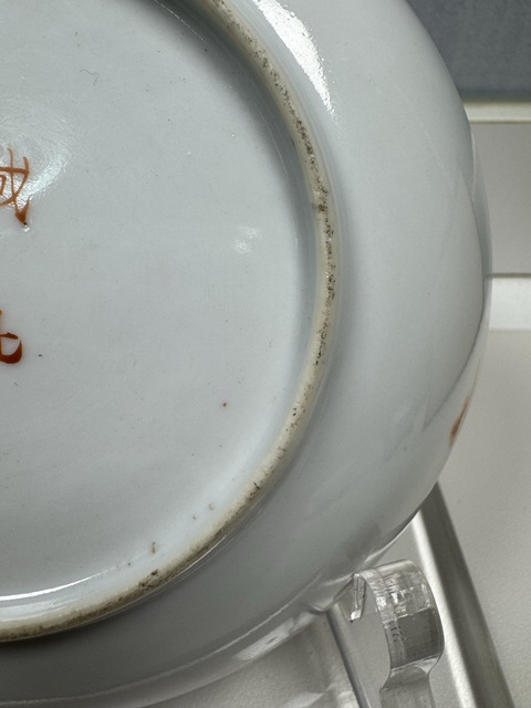 古玩陶瓷粉彩八寶紋花口盤真品鑒賞圖