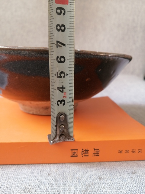 古玩陶瓷元代山西窯口黑釉紅斑澀圈盤真品鑒賞圖