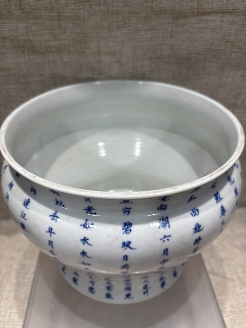 古玩陶瓷詩紋青花廣口罐真品鑒賞圖