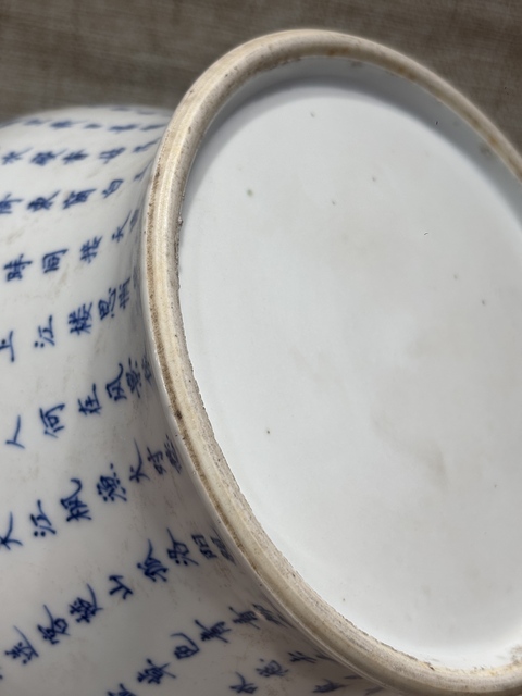 古玩陶瓷詩紋青花廣口罐真品鑒賞圖