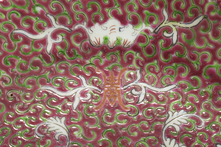 古玩陶瓷民國·胭脂紅地粉彩纏枝福壽紋盤真品鑒賞圖