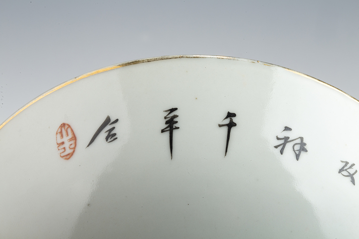 古玩陶瓷民國·粉彩合和二仙紋碗
真品鑒賞圖