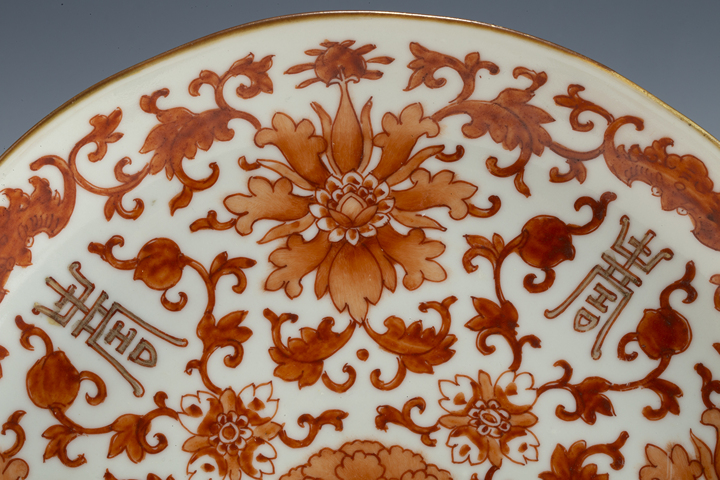 古玩陶瓷清同治·礬紅描金纏枝福壽紋盤拍賣，當前價格801元