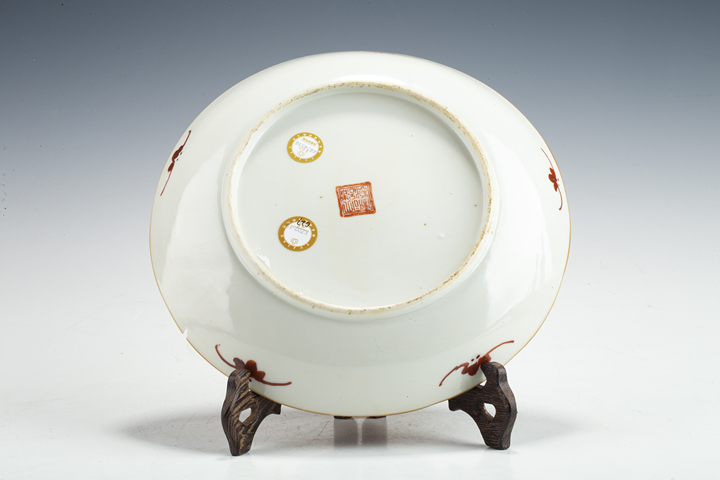 古玩陶瓷清同治·礬紅描金纏枝福壽紋盤拍賣，當前價格801元