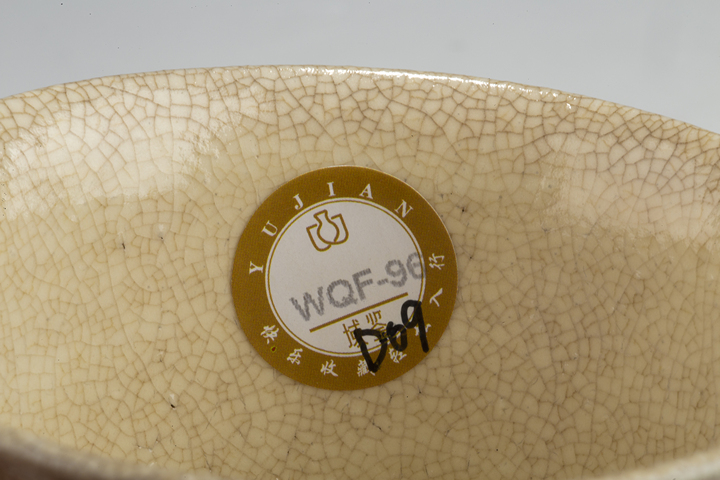 古玩陶瓷明末清初·哥釉杯拍賣，當前價格3000元