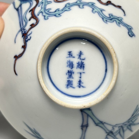 古玩陶瓷斗彩鳳紋斗笠碗真品鑒賞圖