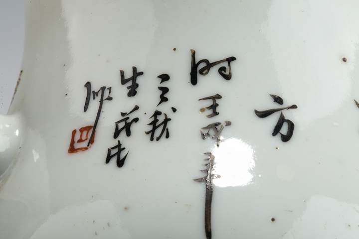 古玩陶瓷民國·淺絳彩人物故事紋壺
真品鑒賞圖