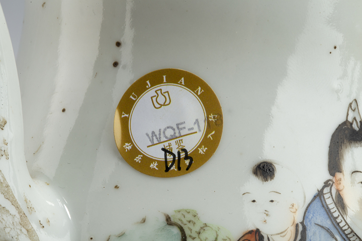 古玩陶瓷民國·淺絳彩人物故事紋壺
真品鑒賞圖