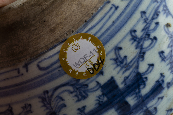 古玩陶瓷清中·青花纏枝喜字紋罐
真品鑒賞圖