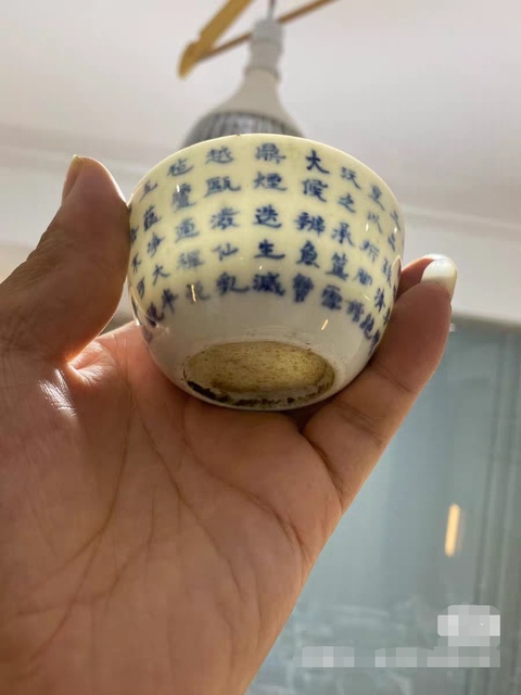 古玩陶瓷青花詩文杯真品鑒賞圖