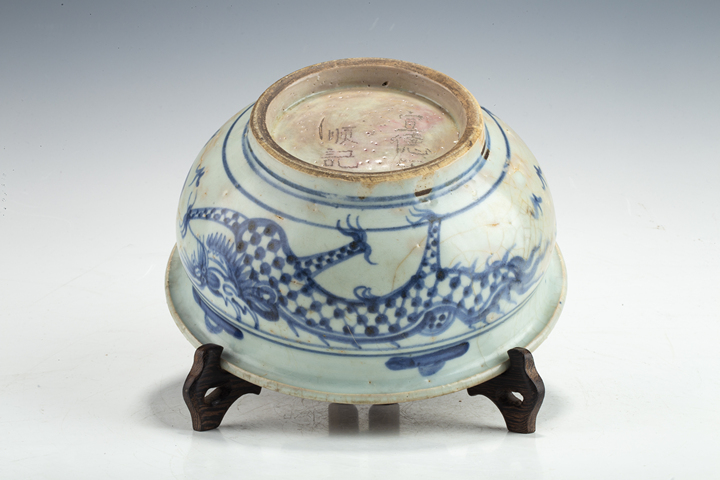 古玩陶瓷清中·青花雙龍戲珠紋香爐真品鑒賞圖