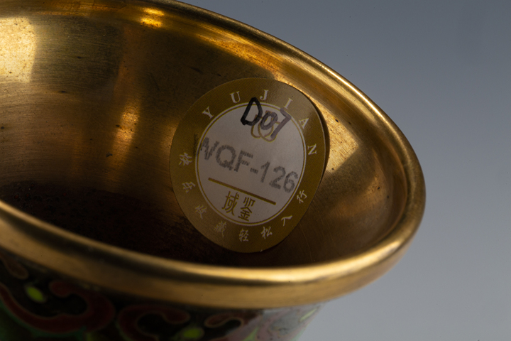 古玩陶瓷創(chuàng)匯·銅胎掐絲琺瑯花卉紋瓶
真品鑒賞圖