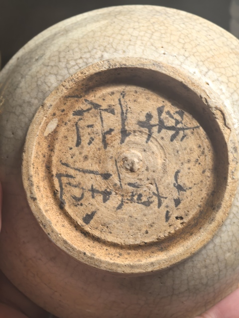 古玩陶瓷元末明初影青盤真品鑒賞圖