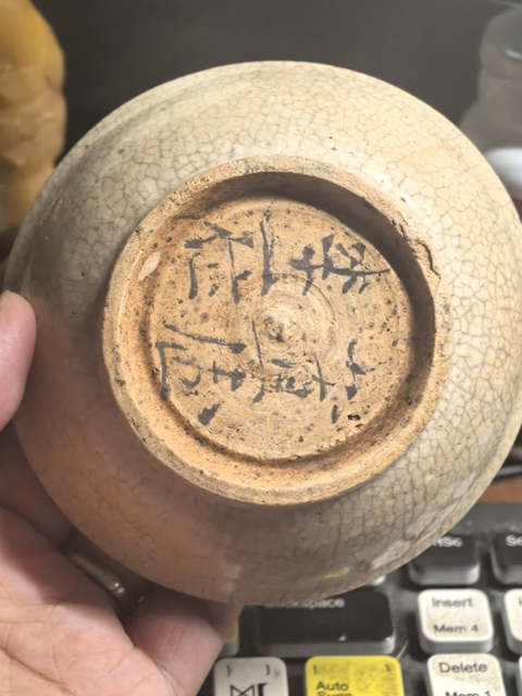 古玩陶瓷元末明初影青盤真品鑒賞圖