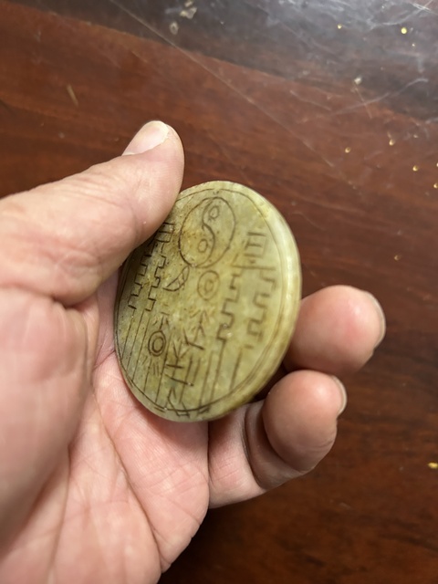 古玩玉器晚清民國.翡翠牌符拍賣，當前價格550元