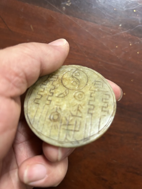 古玩玉器晚清民國.翡翠牌符拍賣，當前價格550元