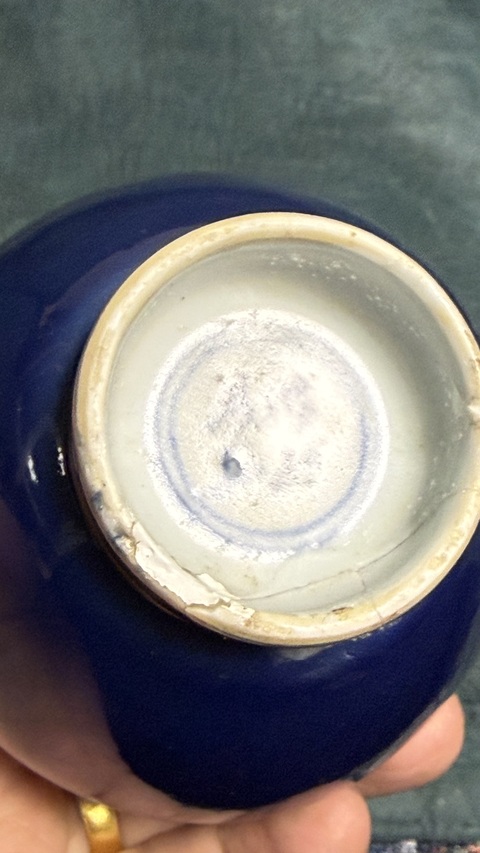 古玩陶瓷霽藍釉撇口瓶拍賣，當前價格1500元