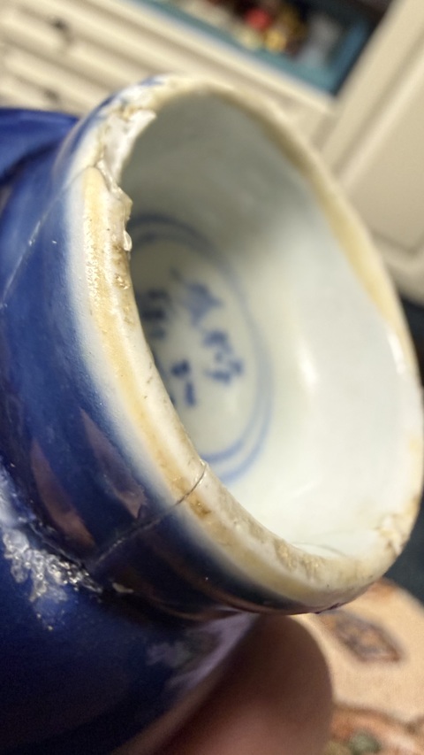 古玩陶瓷霽藍釉撇口瓶拍賣，當前價格1500元