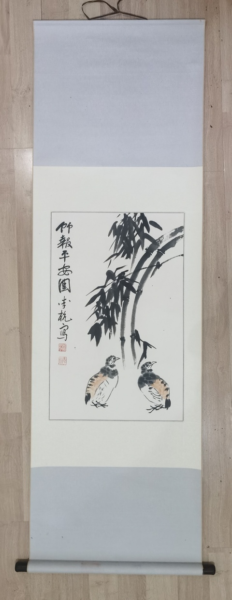 古玩字畫李苦禪大師長子已故著名國畫家美術(shù)教育家李杭竹報平安立軸拍賣，當前價格4000元