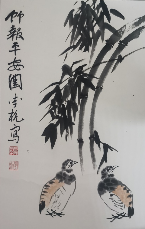 古玩字畫李苦禪大師長子已故著名國畫家美術(shù)教育家李杭竹報平安立軸拍賣，當前價格4000元