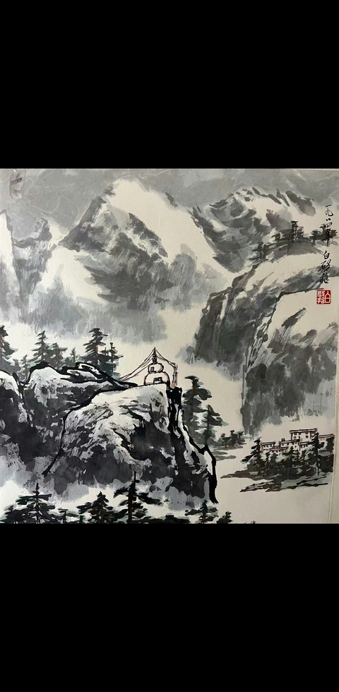 古玩字畫國畫大師白雪石之子老中美協會員白啟哲山水斗方拍賣，當前價格3000元