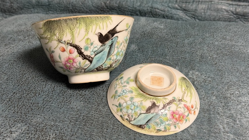 古玩陶瓷清同治粉彩花鳥紋蓋碗真品鑒賞圖