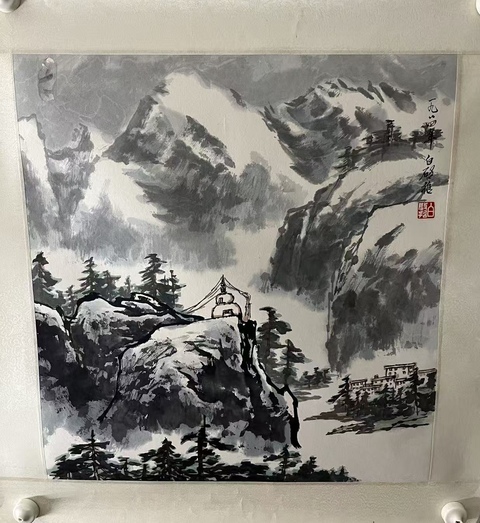 古玩字畫國畫大師白雪石之子老中美協會員白啟哲山水斗方拍賣，當前價格3000元