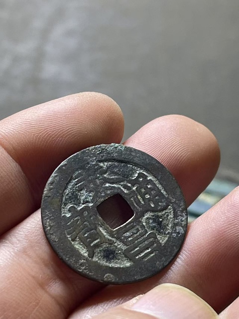 古玩錢幣明· 泰昌通寶拍賣，當(dāng)前價(jià)格650元