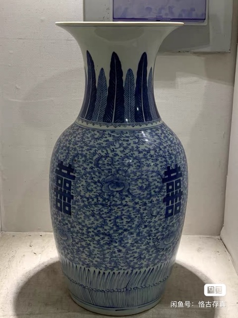 古玩陶瓷青花纏枝喜字紋瓶真品鑒賞圖