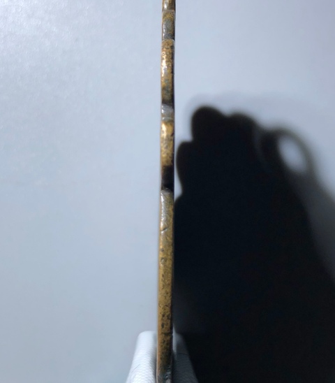 古玩錢幣招財進寶花錢真品鑒賞圖