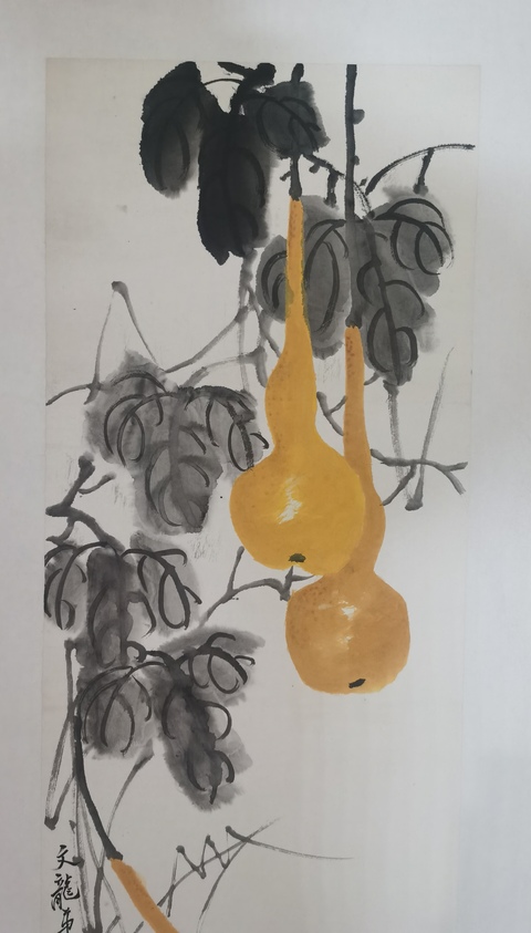 古玩字畫齊白石大師四子已故中國(guó)近現(xiàn)代著名畫家齊良遲葫蘆老鼠立軸拍賣，當(dāng)前價(jià)格12000元