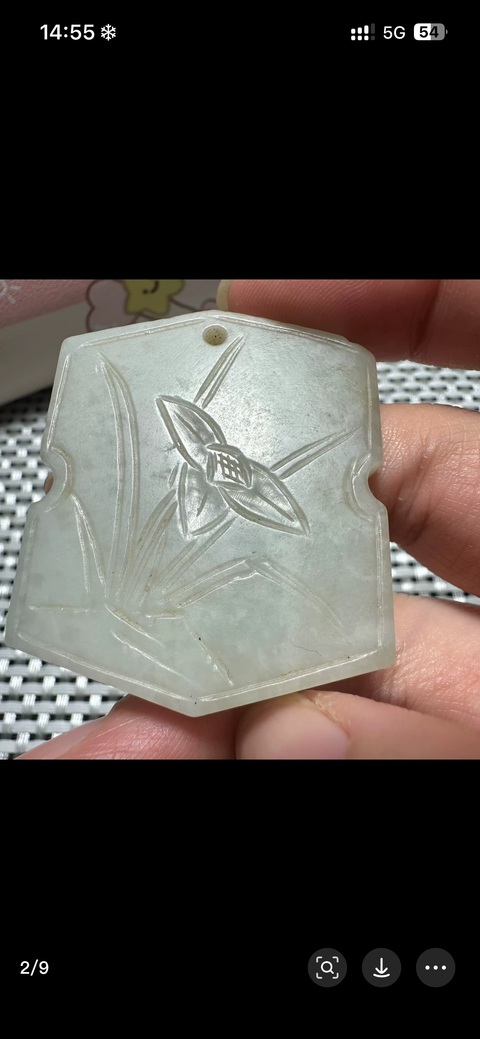 古玩玉器岫玉雕“花卉牌”拍賣，當(dāng)前價格1000元