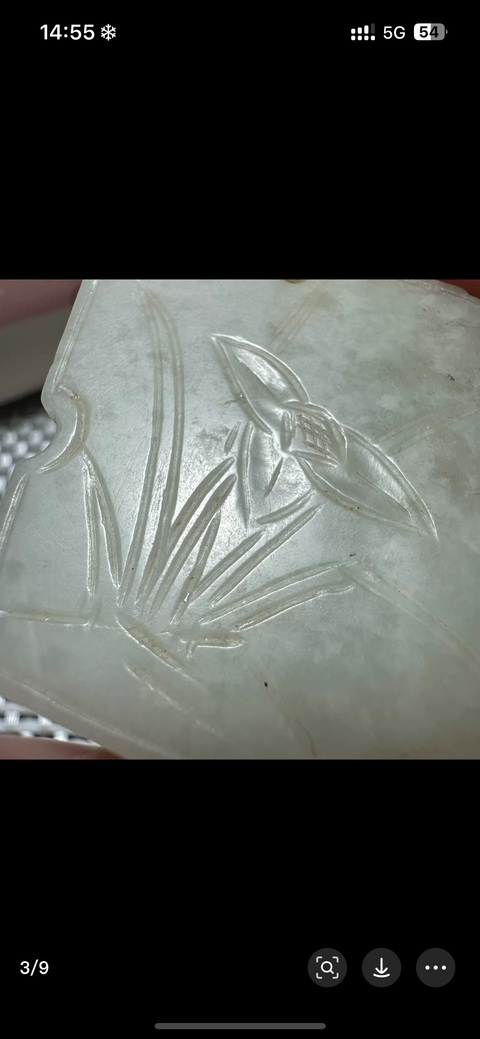 古玩玉器岫玉雕“花卉牌”拍賣，當(dāng)前價格1000元