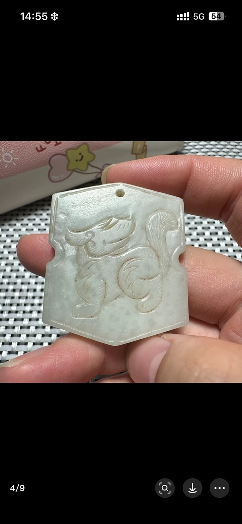 古玩玉器岫玉雕“花卉牌”拍賣，當(dāng)前價格1000元