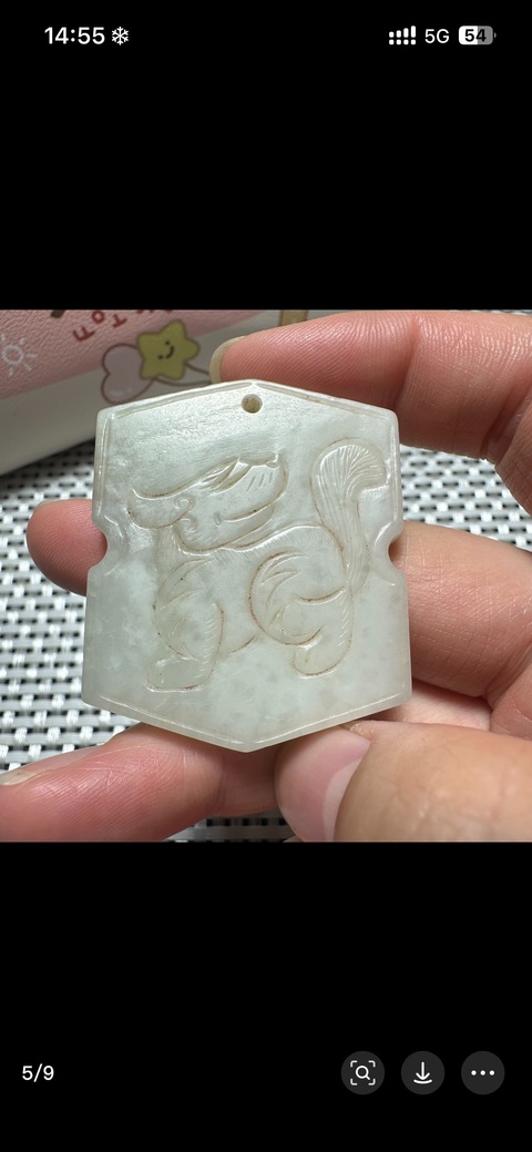 古玩玉器岫玉雕“花卉牌”拍賣，當(dāng)前價格1000元