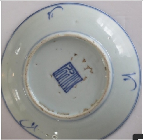 古玩陶瓷青花盤真品鑒賞圖