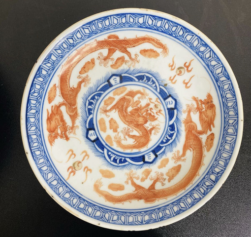 古玩陶瓷青花礬紅龍紋臥盤真品鑒賞圖