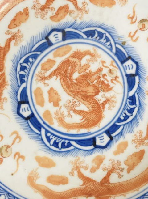古玩陶瓷青花礬紅龍紋臥盤真品鑒賞圖