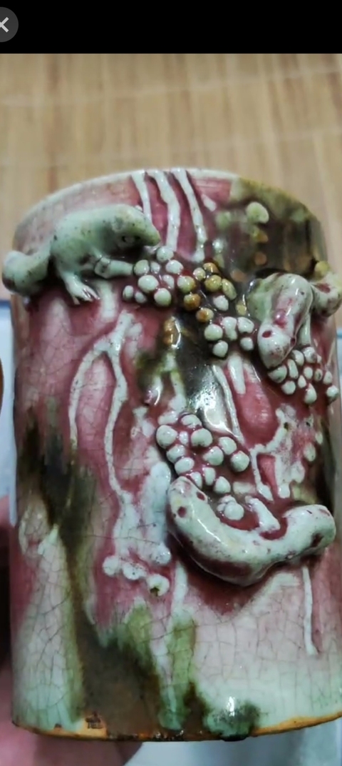 古玩陶瓷松鼠葡萄紋紅釉筆筒真品鑒賞圖