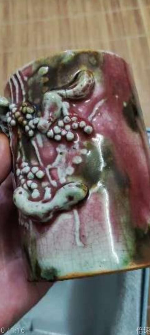 古玩陶瓷松鼠葡萄紋紅釉筆筒真品鑒賞圖