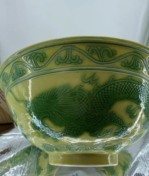 古玩陶瓷清光緒 黃地綠彩龍紋碗真品鑒賞圖